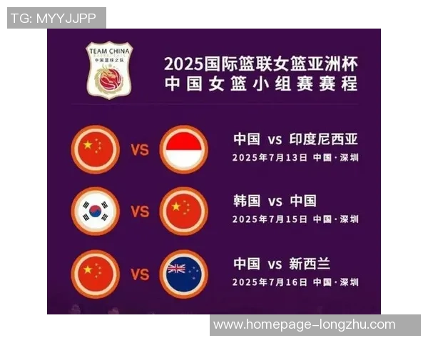 广东女篮对阵沈部女篮精彩直播全程回顾与赛后分析