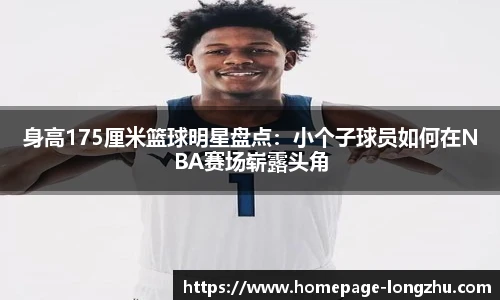龙珠直播
