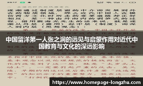 龙珠体育直播
