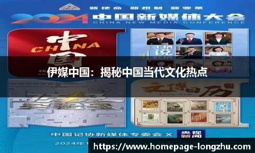 龙珠体育