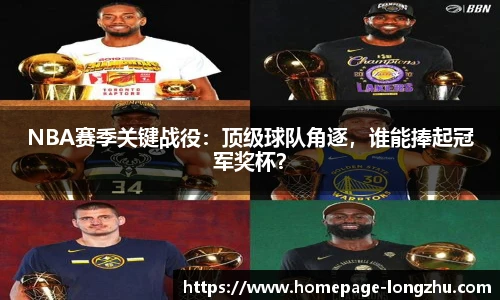 龙珠直播