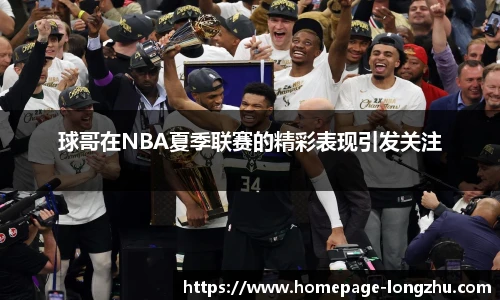 龙珠高清直播