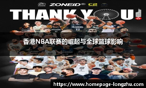 龙珠高清直播