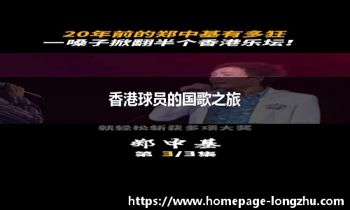 龙珠体育