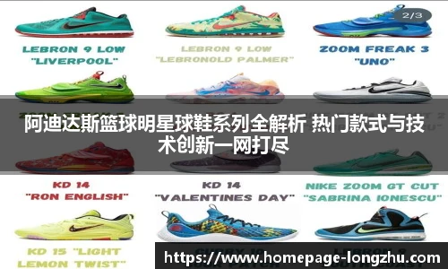 龙珠高清直播