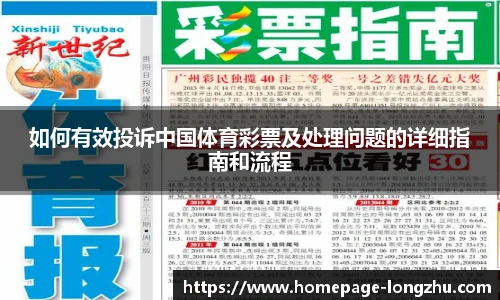 龙珠体育直播