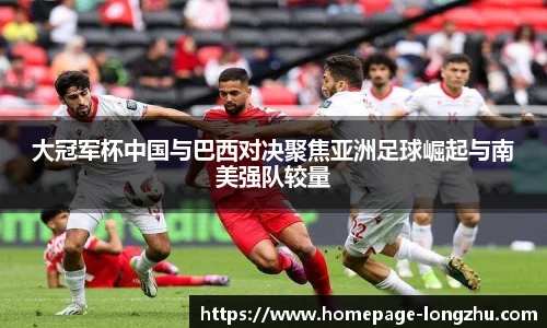 龙珠体育