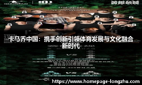 龙珠体育直播