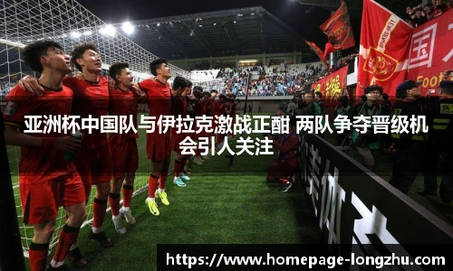 龙珠体育