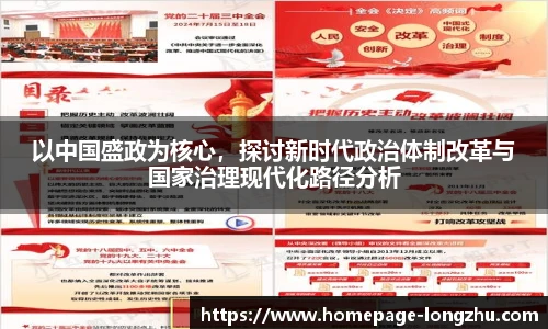 龙珠体育
