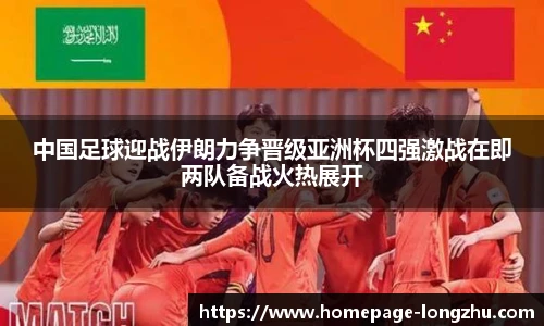 龙珠体育