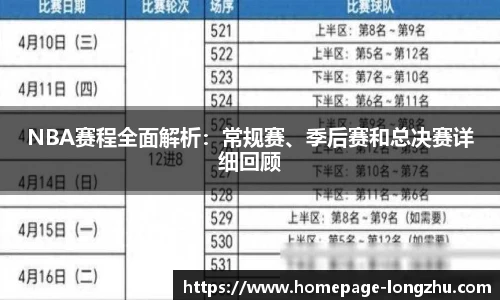 龙珠直播