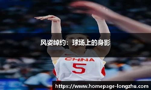 龙珠直播