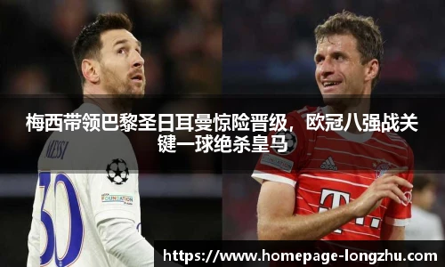 龙珠体育