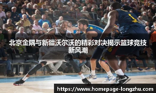 龙珠体育直播