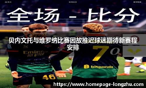 龙珠直播