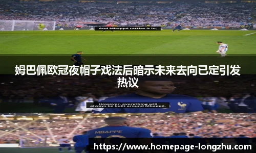 龙珠体育