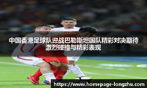 龙珠直播