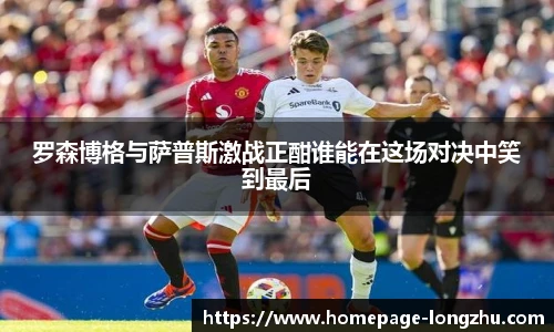 龙珠体育直播