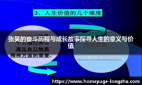 龙珠高清直播