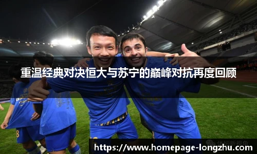 龙珠直播