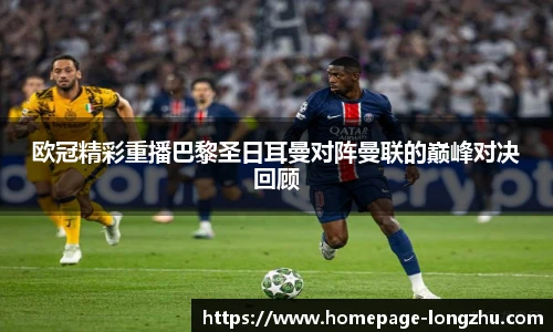 龙珠体育