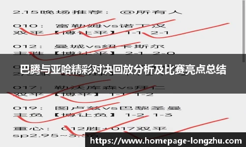 龙珠体育直播