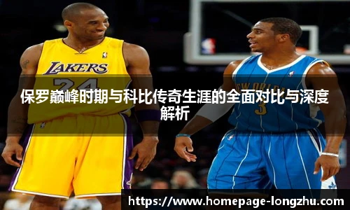 龙珠高清直播