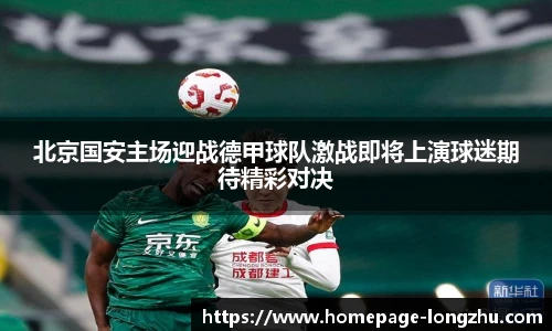 龙珠体育直播