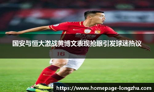 龙珠体育直播
