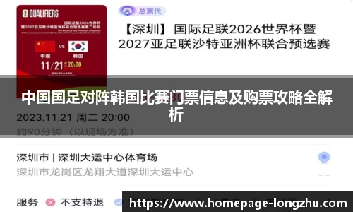 龙珠直播