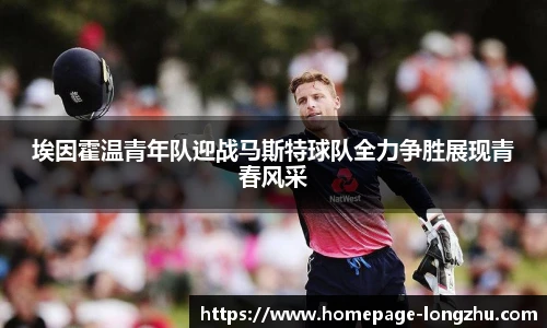 龙珠高清直播