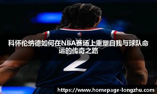 龙珠直播