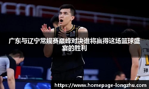 龙珠体育直播