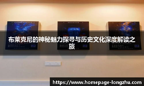 龙珠高清直播