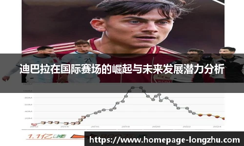 龙珠高清直播