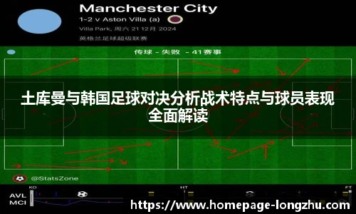 龙珠体育直播