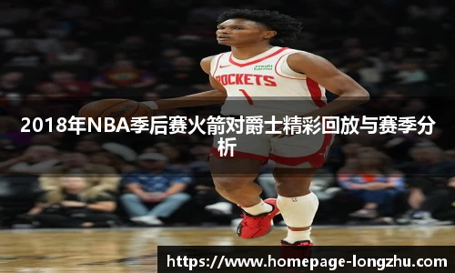 龙珠直播