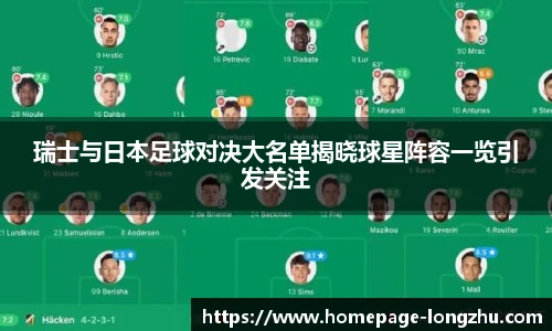 龙珠体育