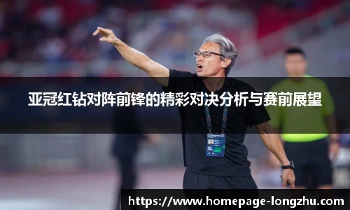 龙珠体育直播