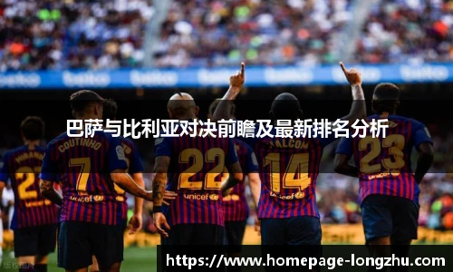 龙珠体育