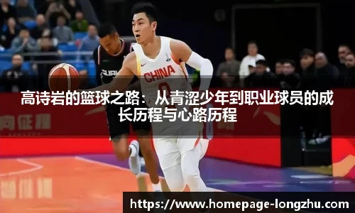 龙珠直播