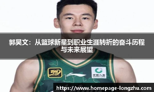 龙珠直播