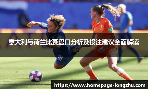 龙珠体育