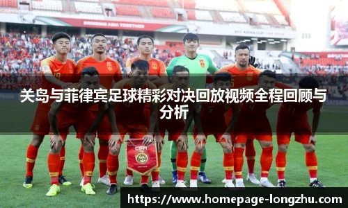 龙珠直播