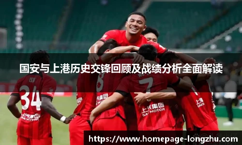 龙珠高清直播