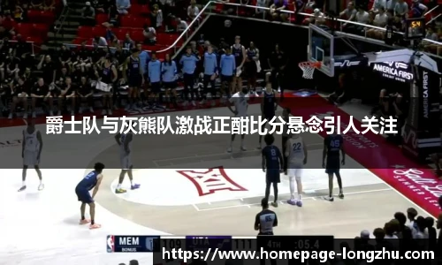 龙珠体育直播