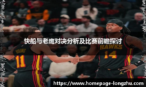 龙珠直播