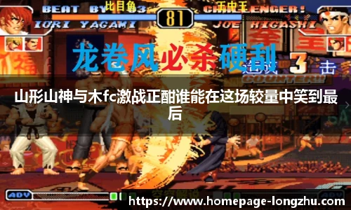 龙珠体育直播