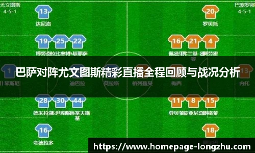 龙珠直播